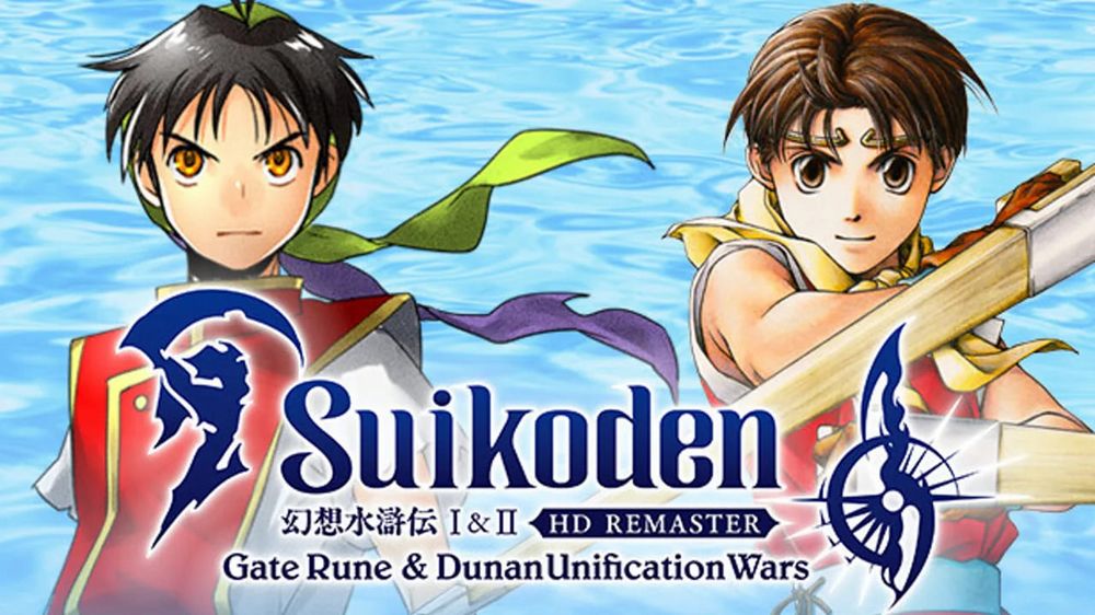 Suikoden HD Remaster rinviato